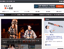 Tablet Screenshot of 1star.info